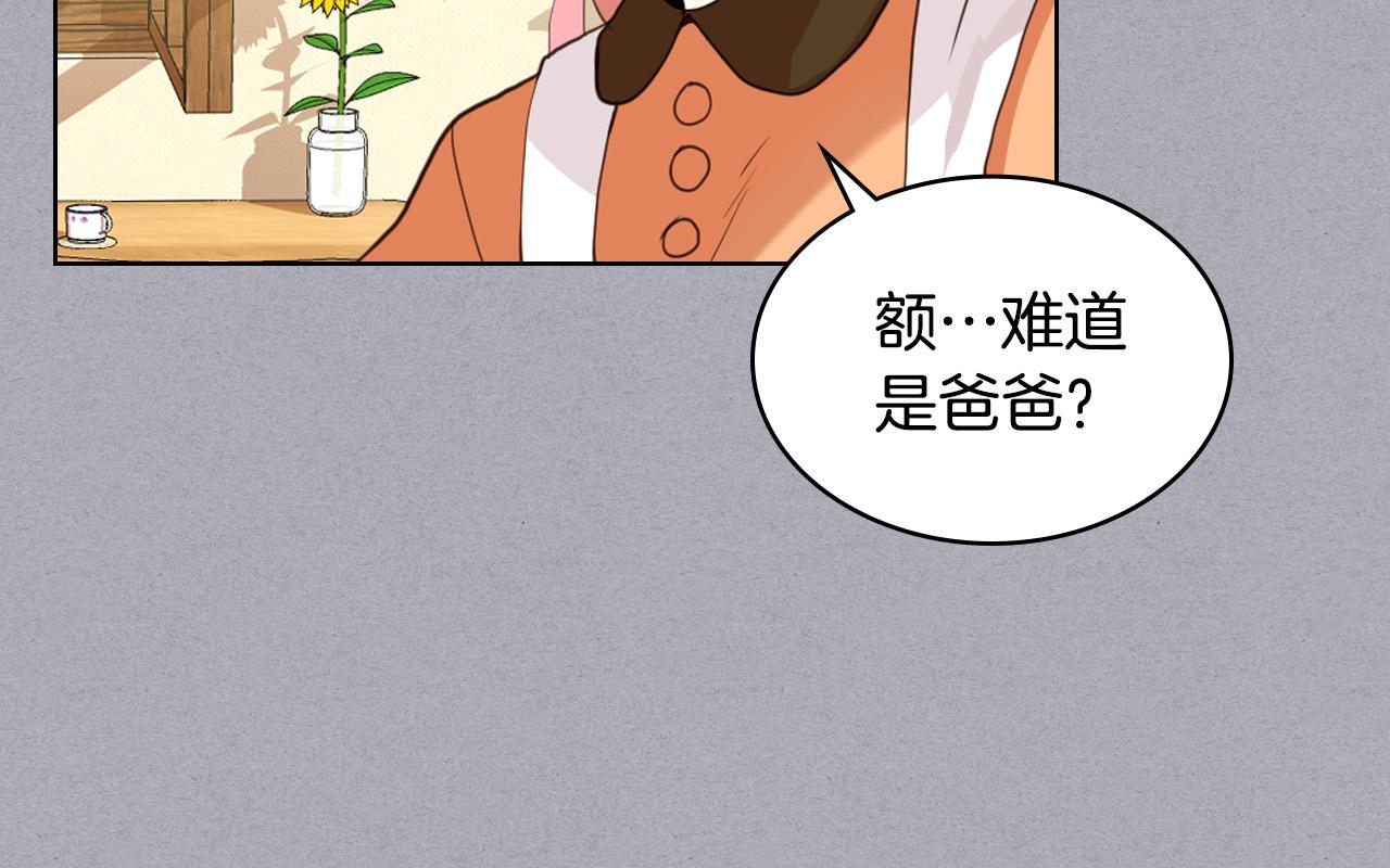 第60话 穿越回童年78