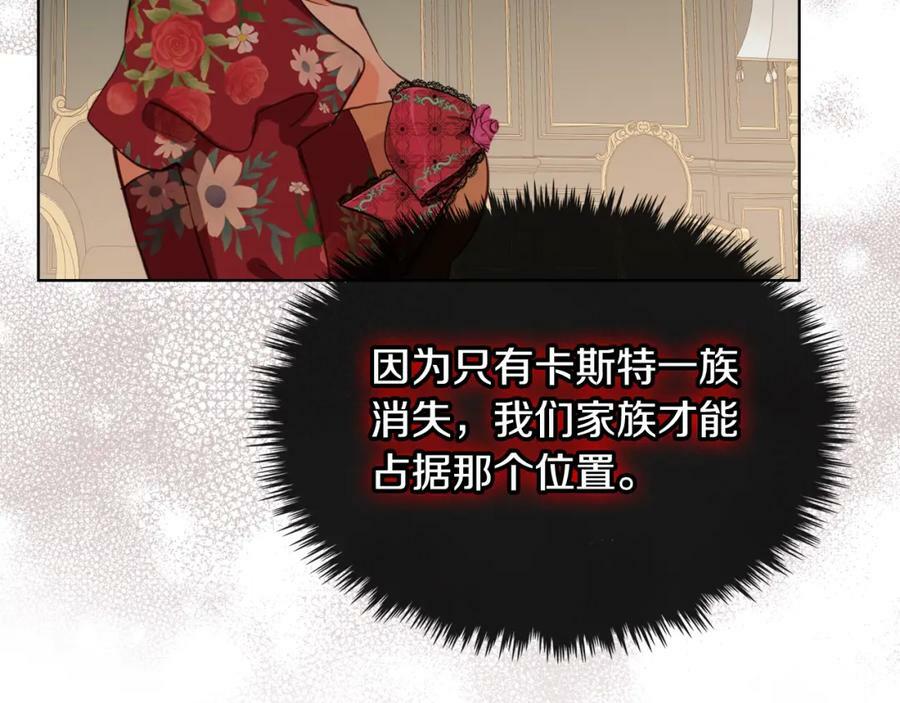 第89话 敢跟我抢媳妇？！90