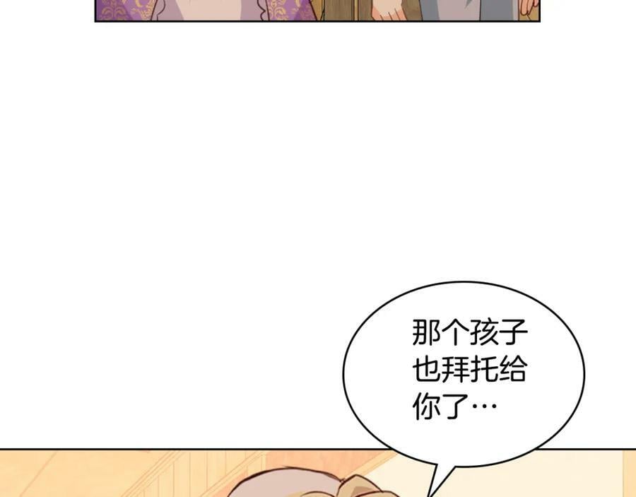 第105话 回原来的世界127