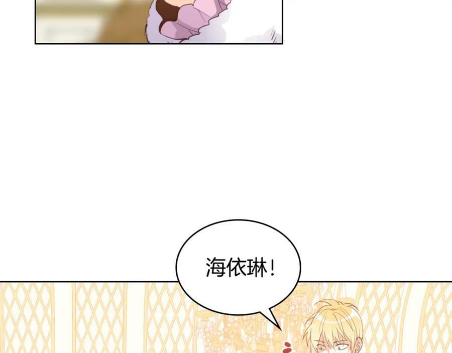 第96话 他对别人笑了26