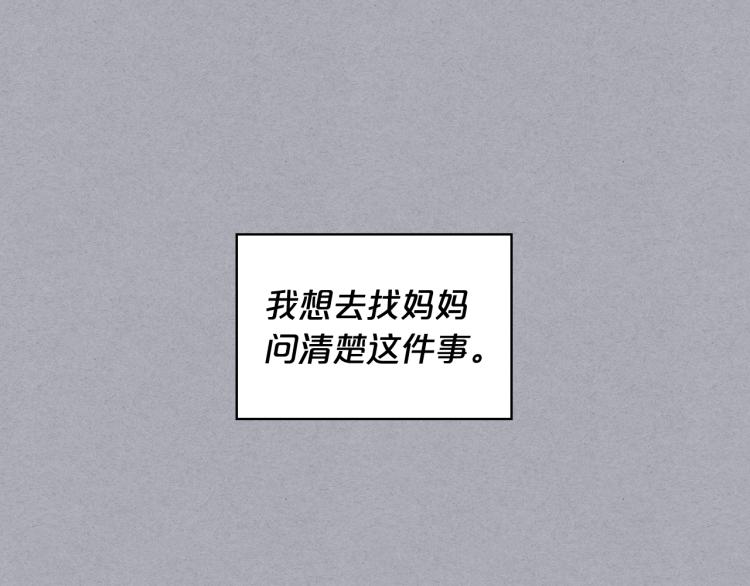 第4话 第一次抱抱16
