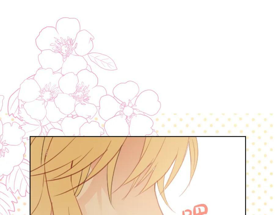 第104话 甜蜜情事113