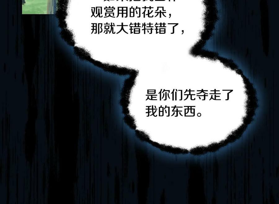 第92话 魔王变身43