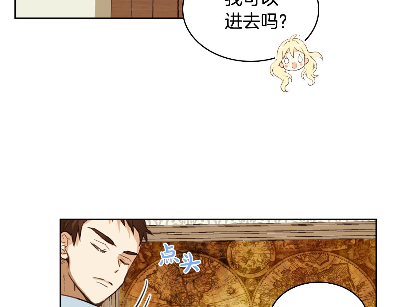 第54话 我的心愿30