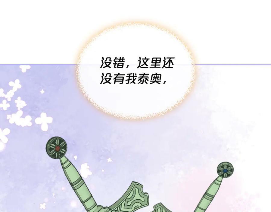 第103话 最初的世界58