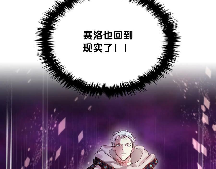 第100话 我要你活着171