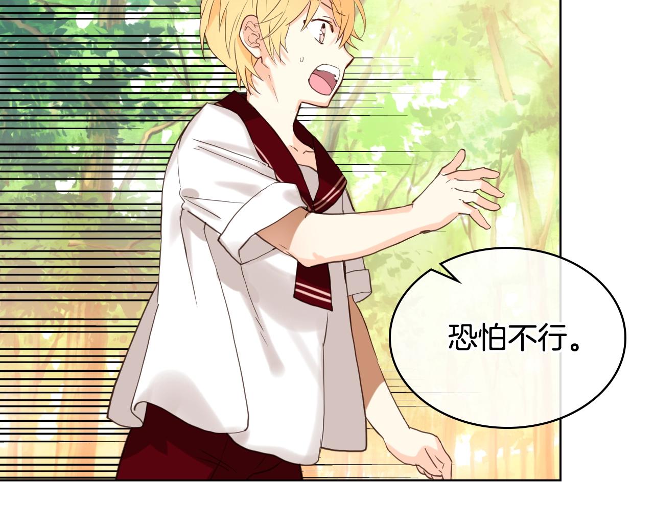 第56话 剑的魔力23