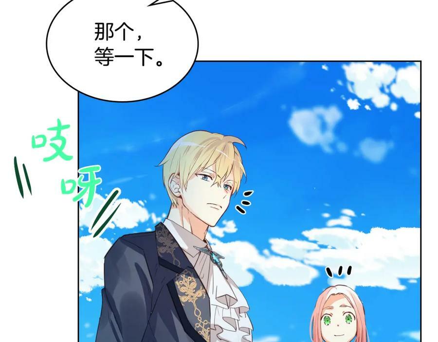 第103话 最初的世界85