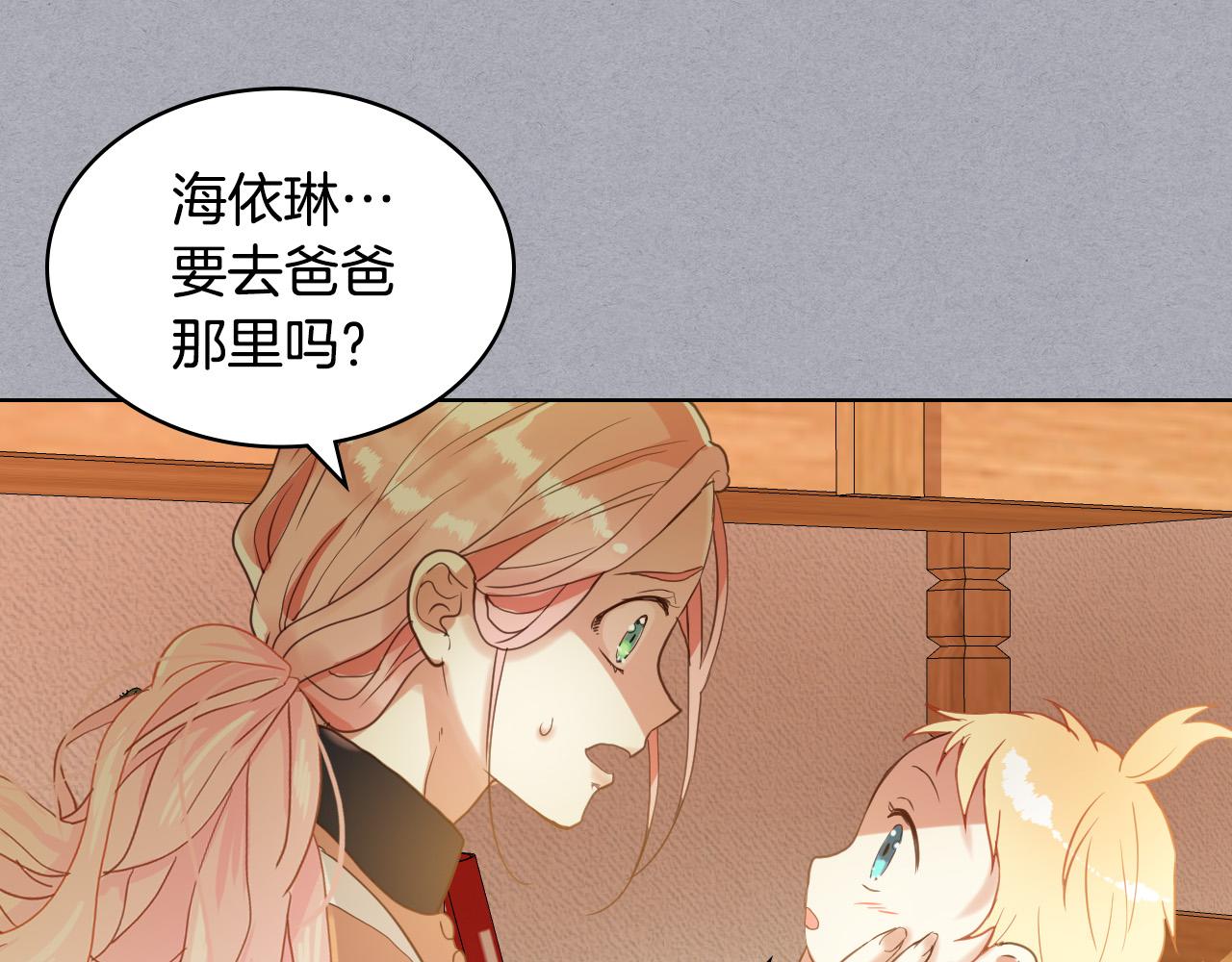 第61话 被遗忘的往事31