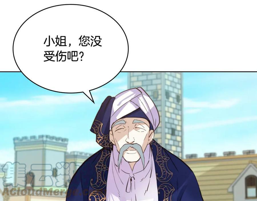 第76话 医死人了？40