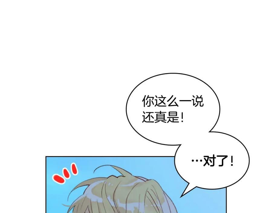 第97话 恢复爵位54