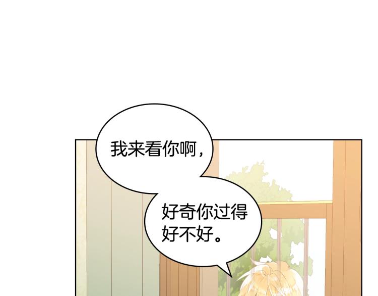 第二季第41话 小皇子52