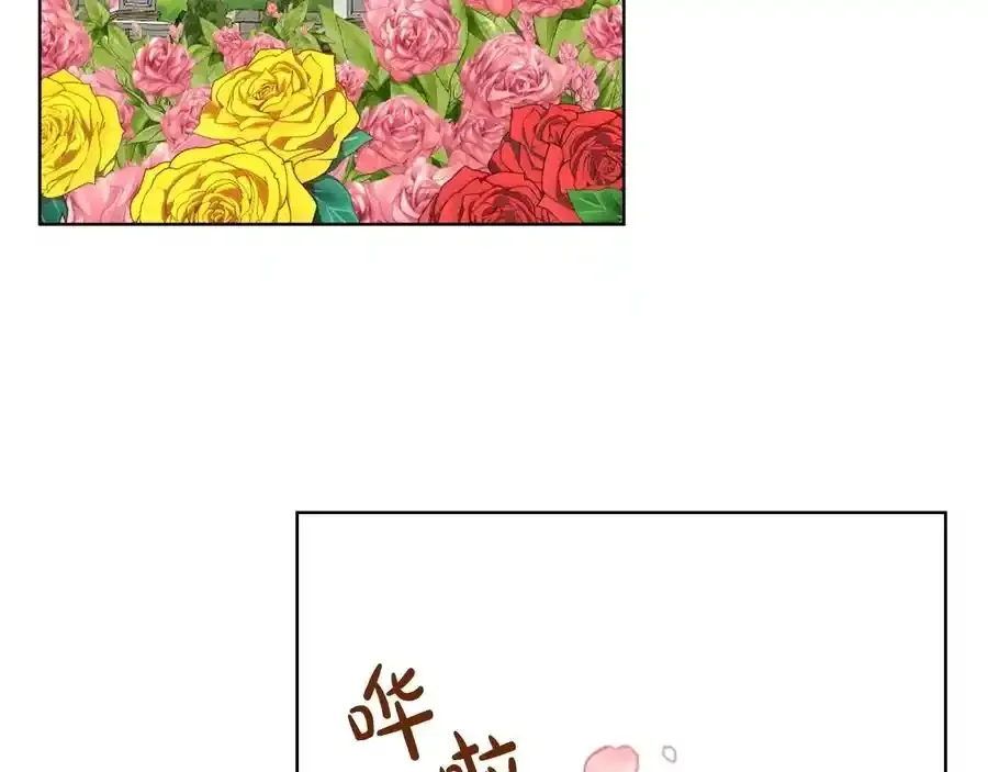第二季完结篇 做我的新娘吧！134