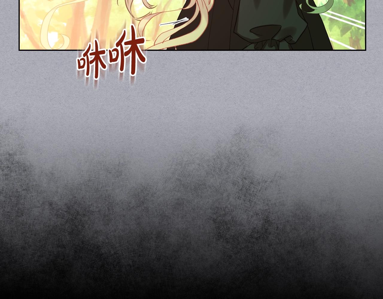 第56话 剑的魔力95
