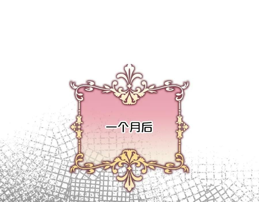 第102话 见到妈妈了！42