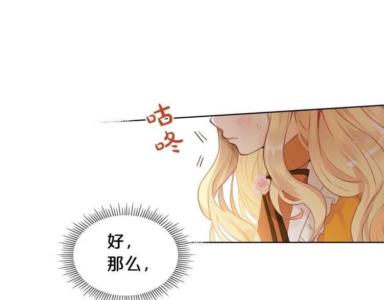 第20话 每日计划78