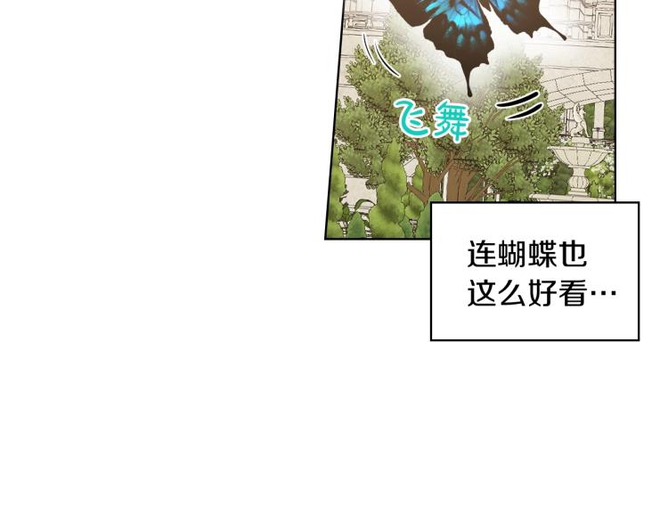 第46话 摸头杀19