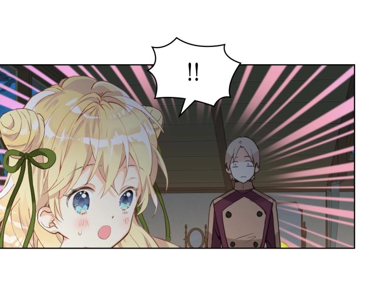 第42话 太羞耻啦！110
