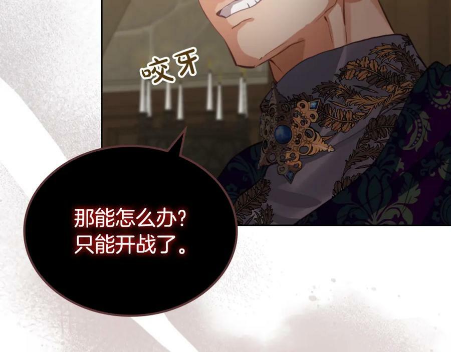 第78话 共享精神世界131