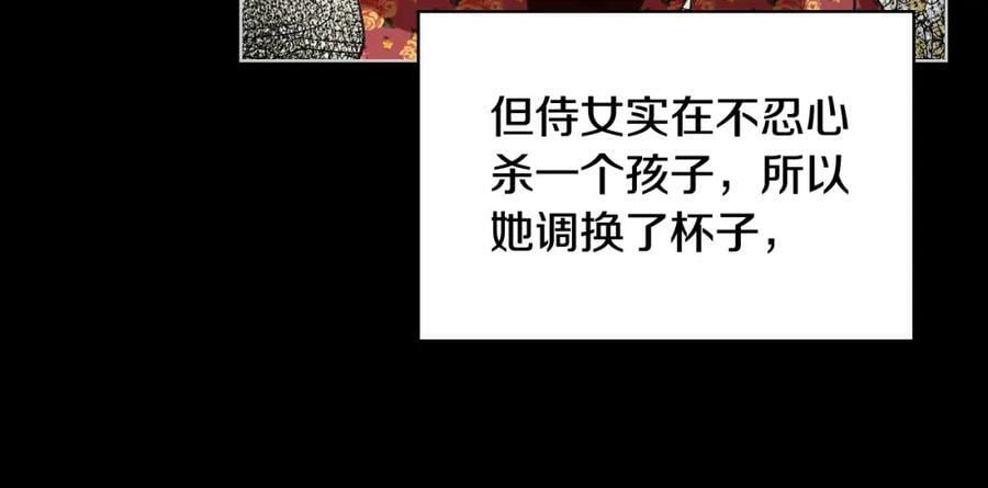 第85话 甜蜜一吻47