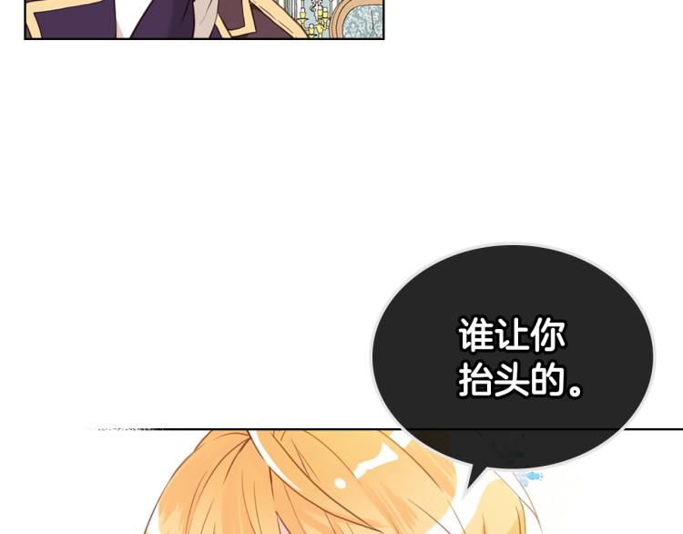第15话 你像我喜欢的人44