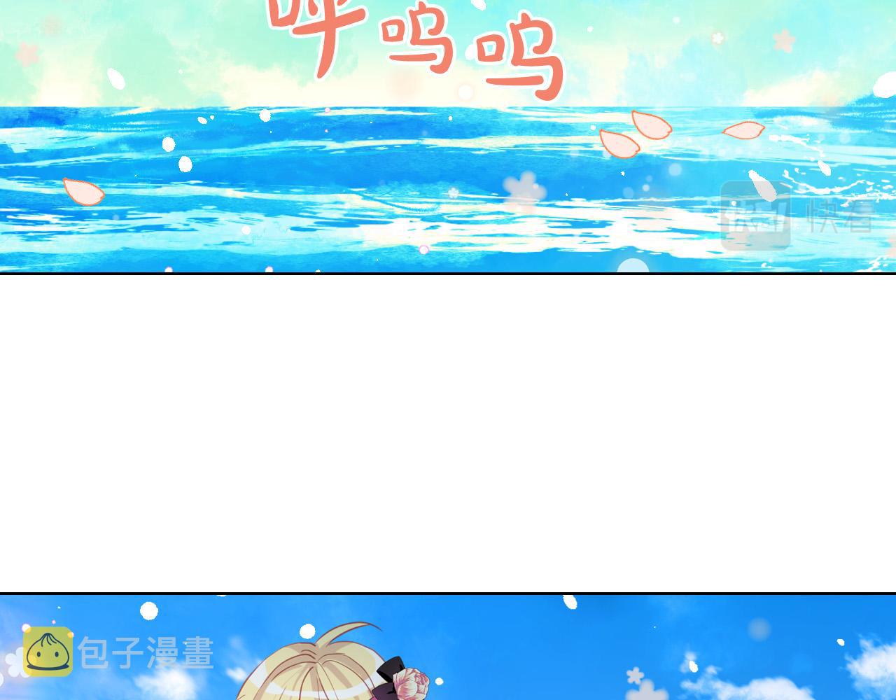 第65话 恶人有恶报127