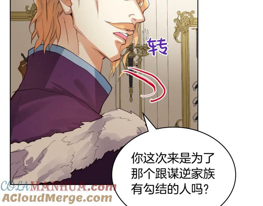 第94话 大仇得报40