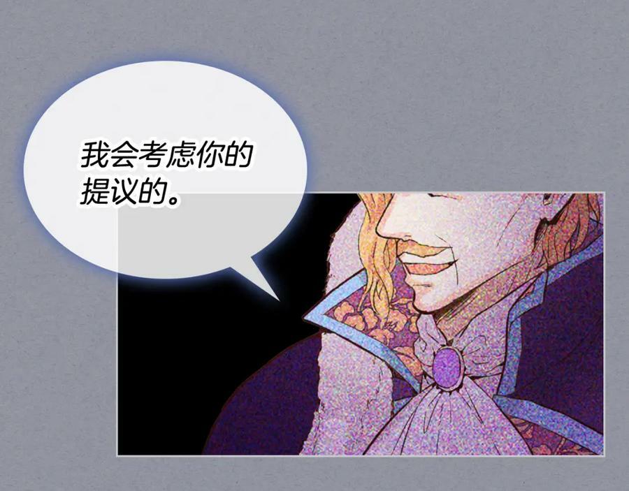 第79话 我帮你揍他！63