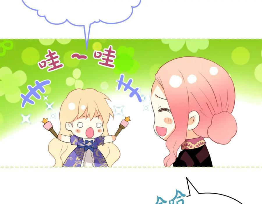 第104话 甜蜜情事90