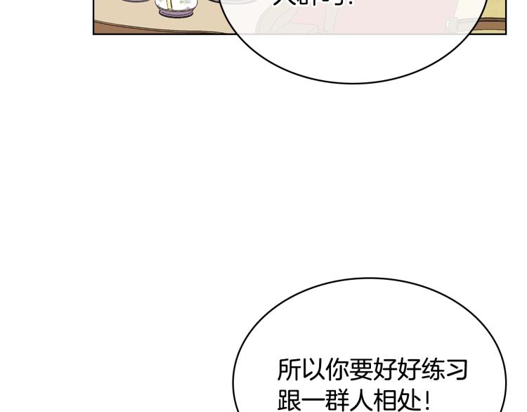 第19话 契约达成128