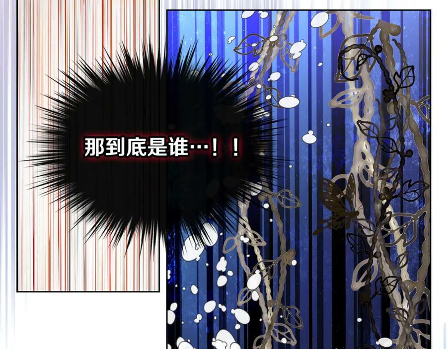 第90话 皇子的诅咒137