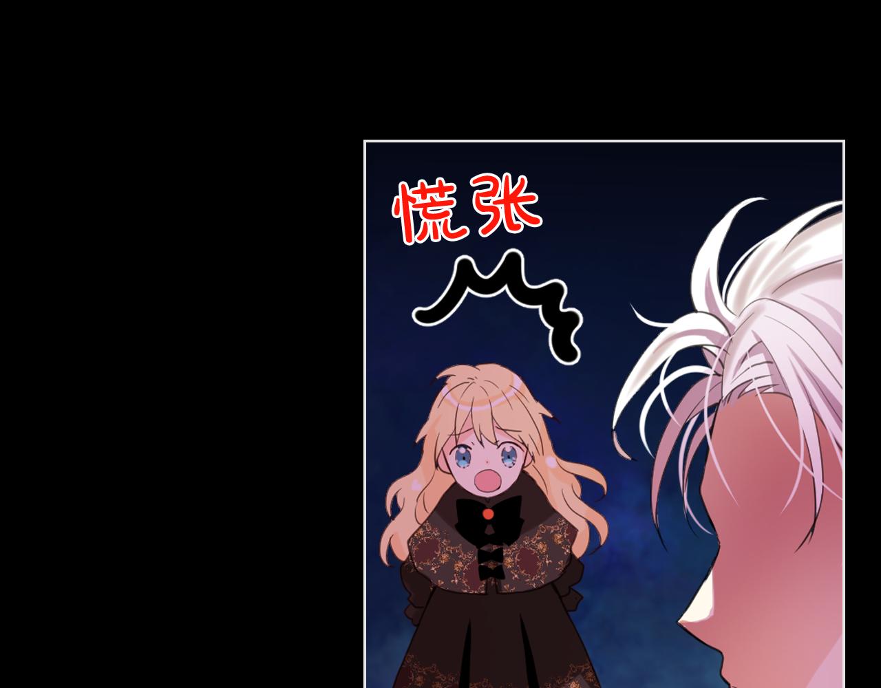 第62话 你是谁？80