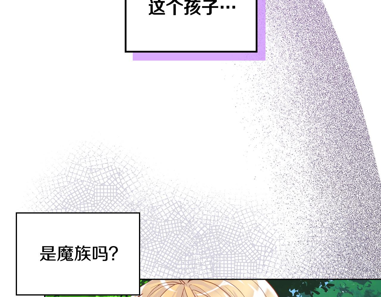 第71话 魔族小孩144