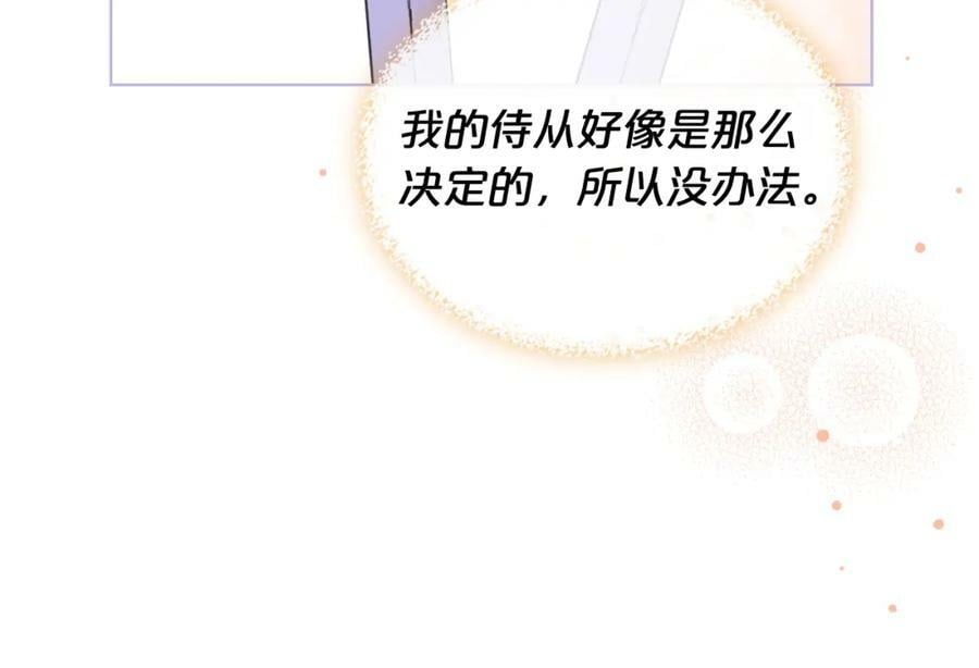 第105话 回原来的世界117