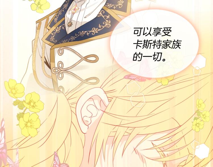 第36话 开撕！80