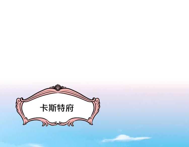 第37话 恶有恶报106