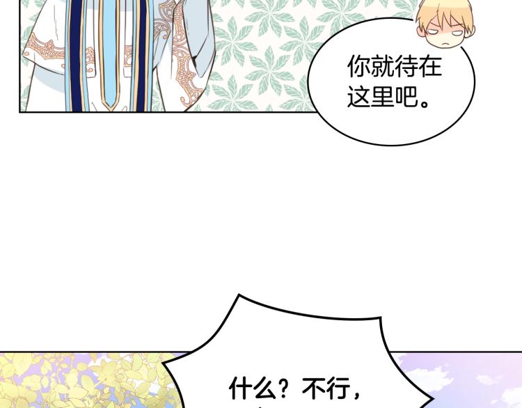 第50话 红色的眼睛22