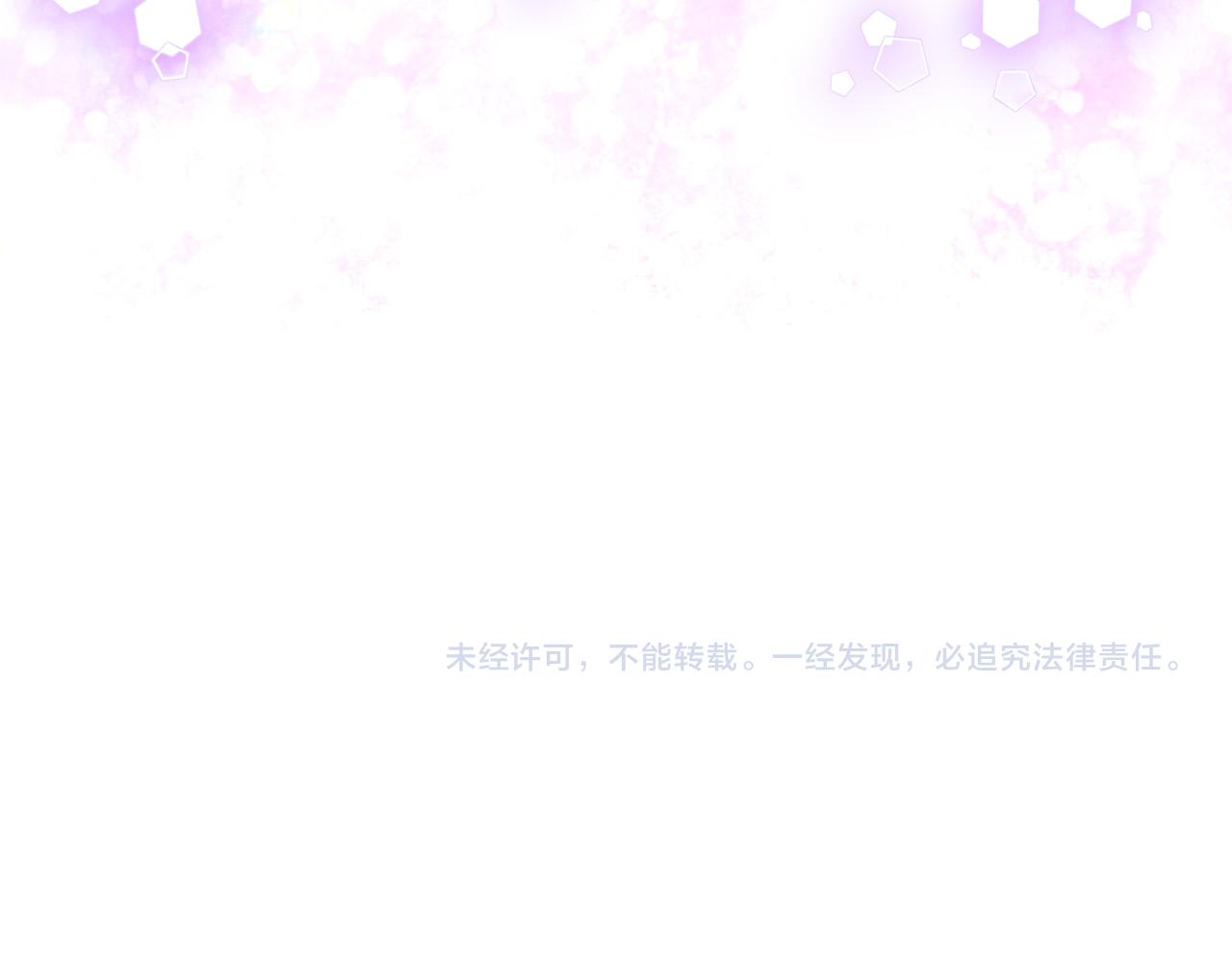 第72话 皇子归来！158