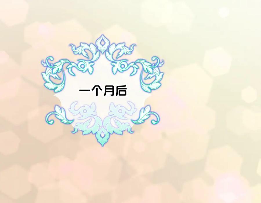 第101话 魔王暴走133