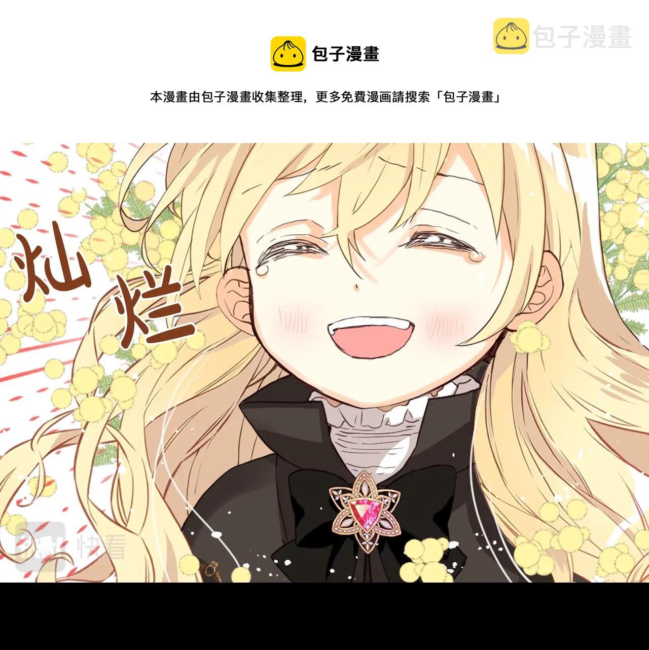 第57话 想要变强！11