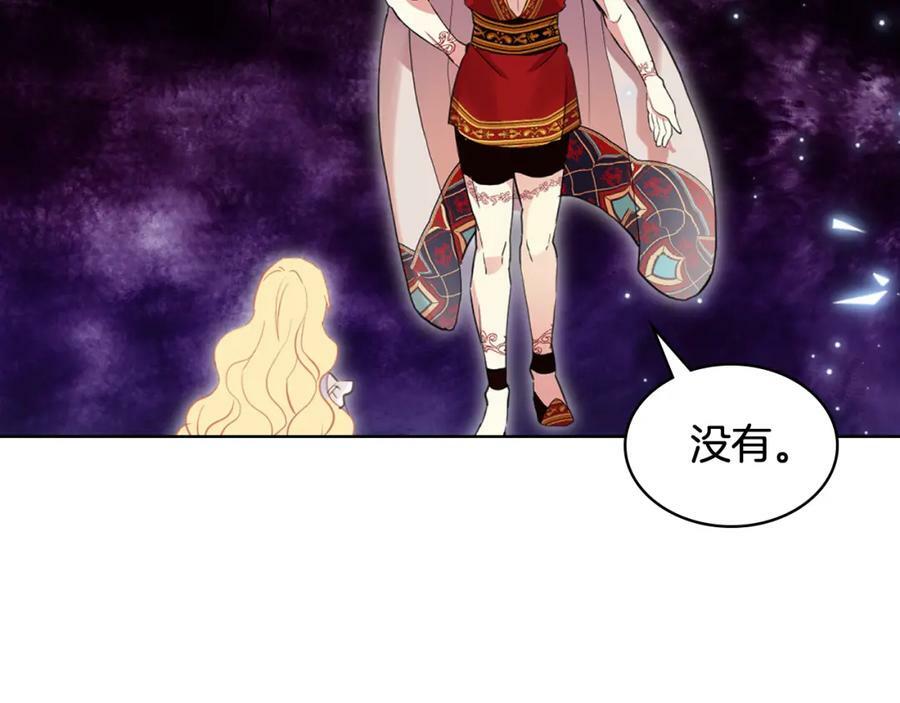 第99话 神秘空间154