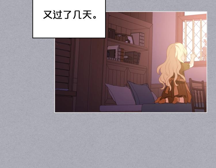 第34话 他是个疯子40