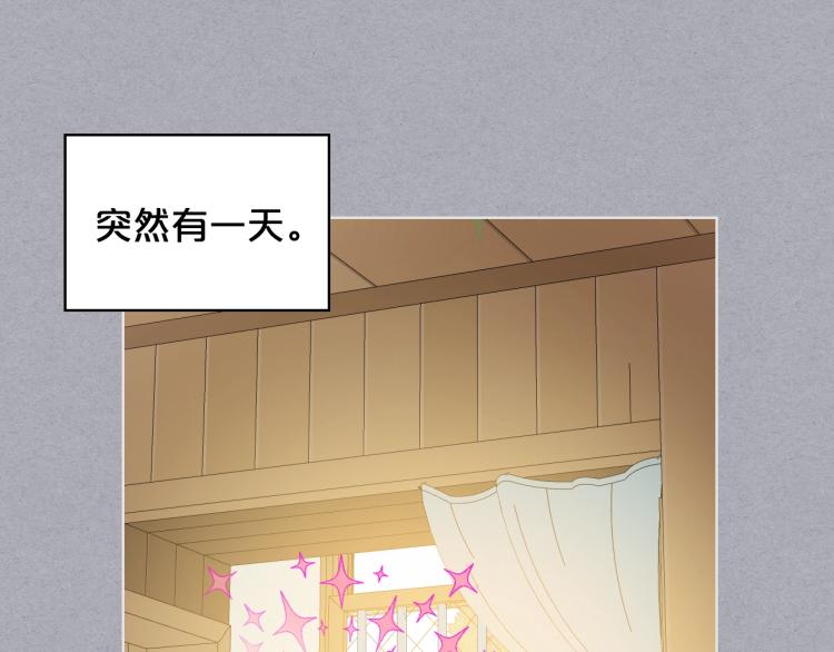 第34话 他是个疯子18