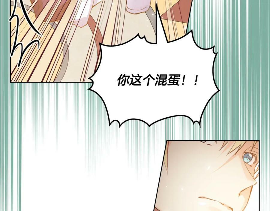 第95话 我爱你98