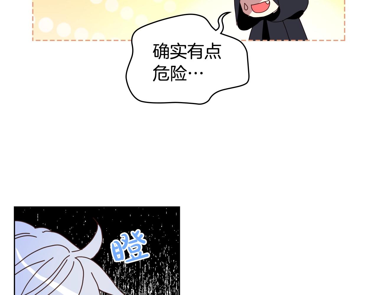 第59话 魔塔主73