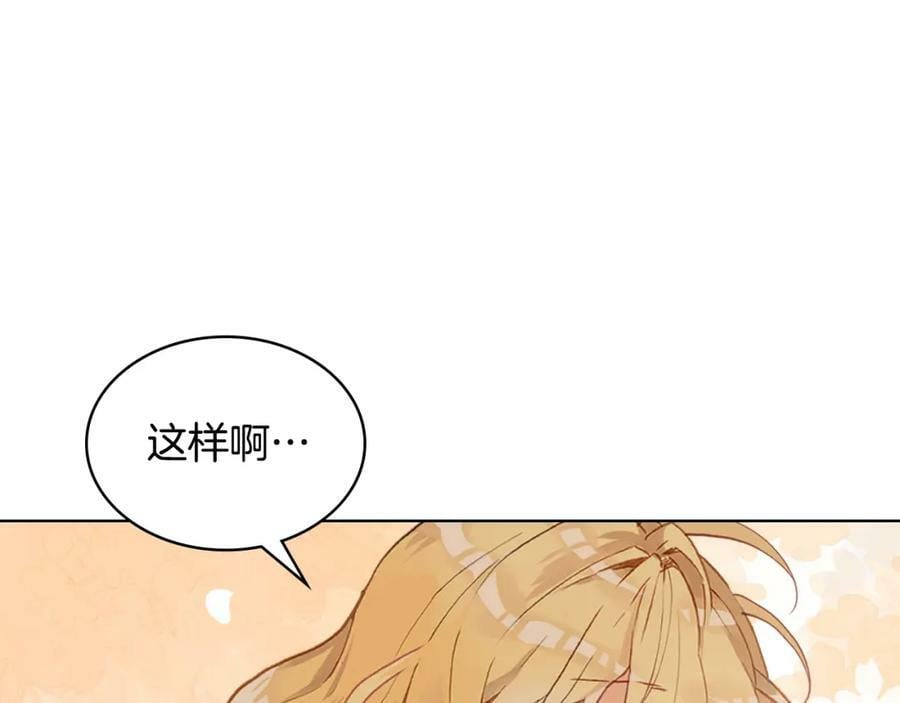 第104话 甜蜜情事61