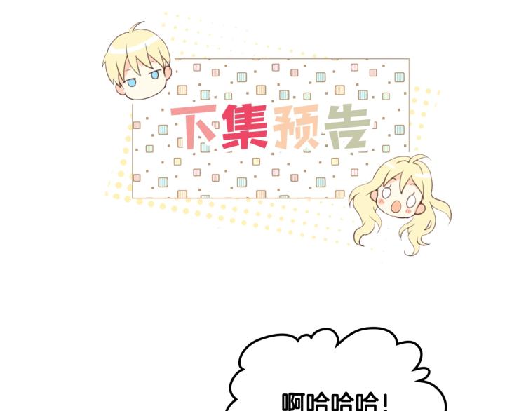 第二季第41话 小皇子128