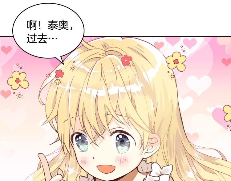 第49话 记忆96