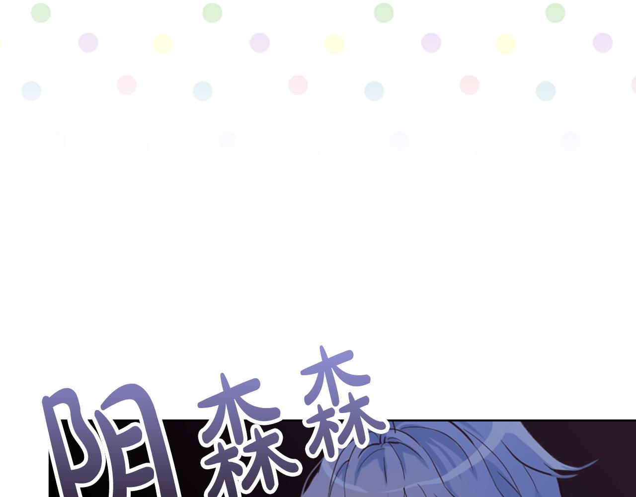 第68话 扫除一切追求者！64