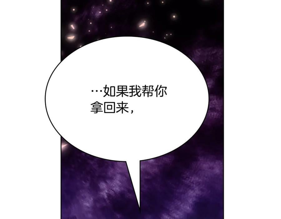 第100话 我要你活着23